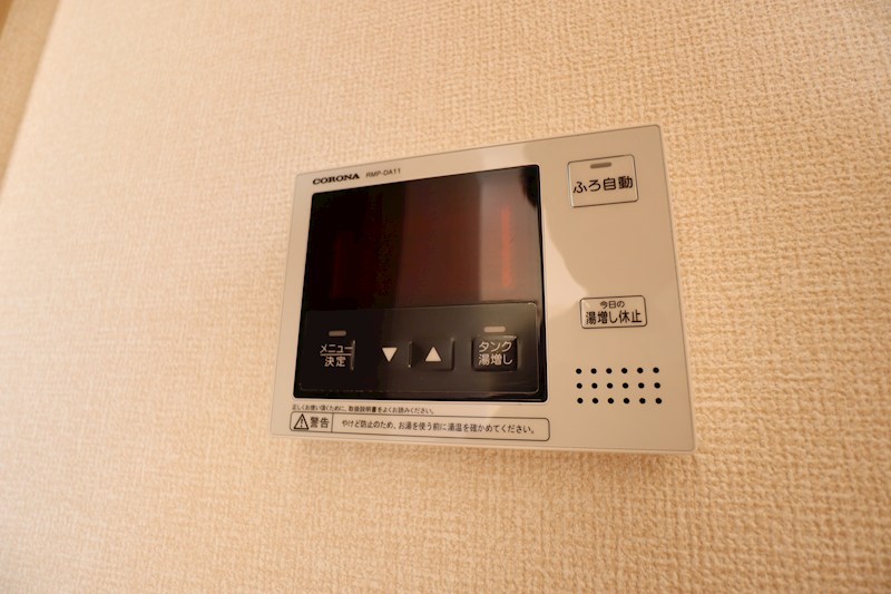 リザイア　Ｂ棟 その他5