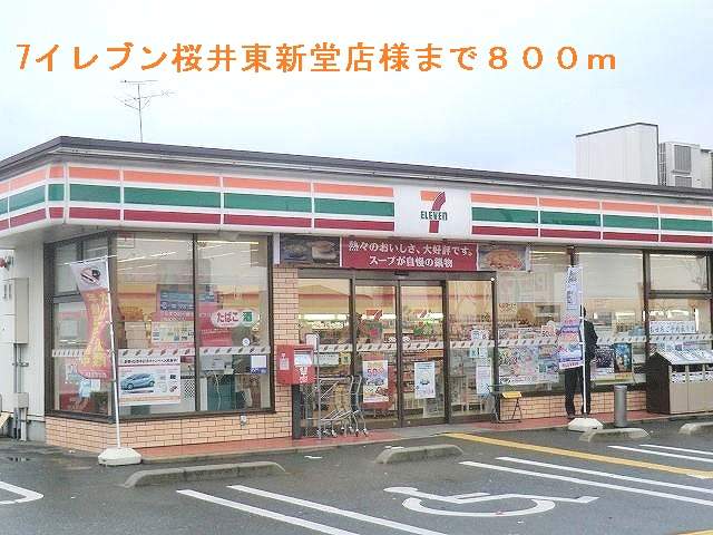 ブランドール　Ｃ 周辺画像3