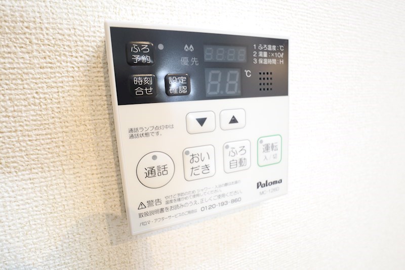 クラージュ その他20
