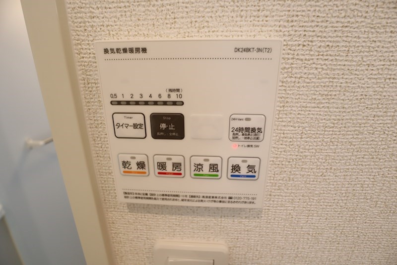 エヴァ　グリーン　ヴィラⅠ その他13