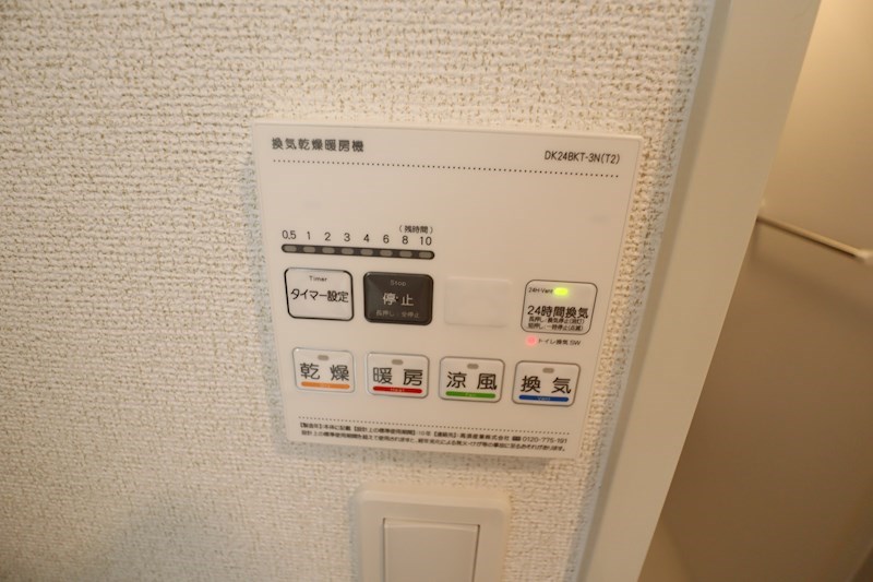 エヴァ　グリーン　ヴィラⅠ その他13