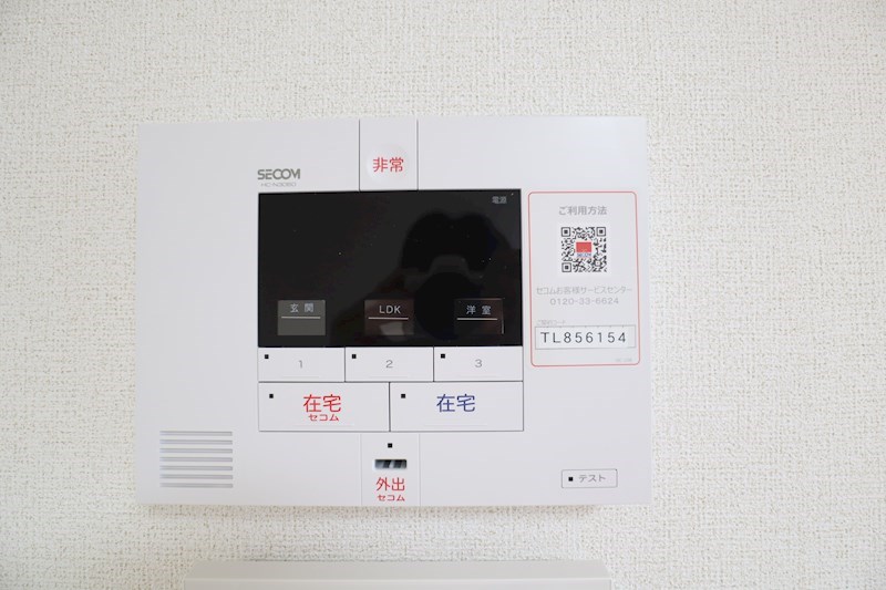 エヴァ　グリーン　ヴィラⅠ その他9