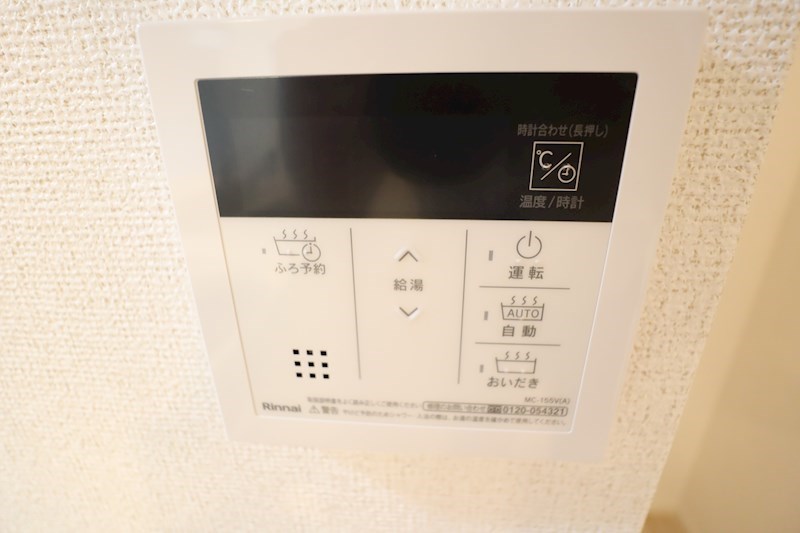 エヴァ　グリーン　ヴィラⅡ その他9