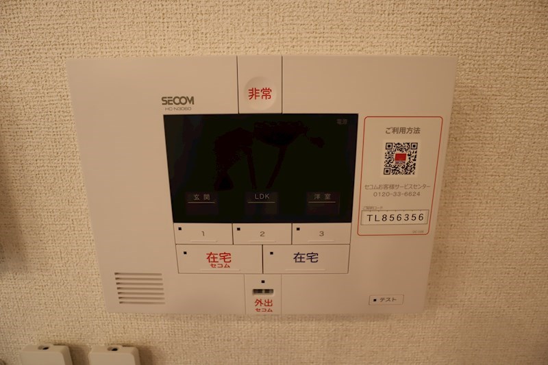 エヴァ　グリーン　ヴィラⅡ その他4