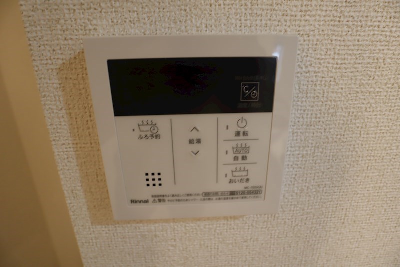 エヴァ　グリーン　ヴィラⅡ その他8