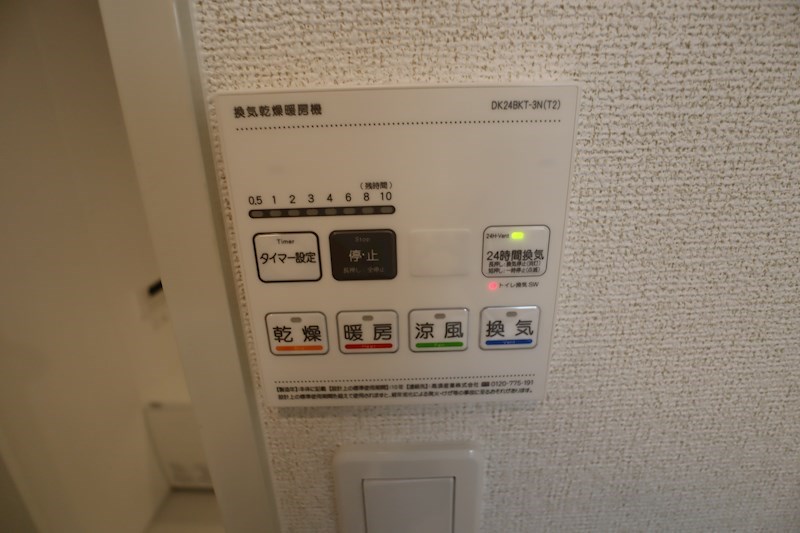 エヴァ　グリーン　ヴィラⅡ その他12