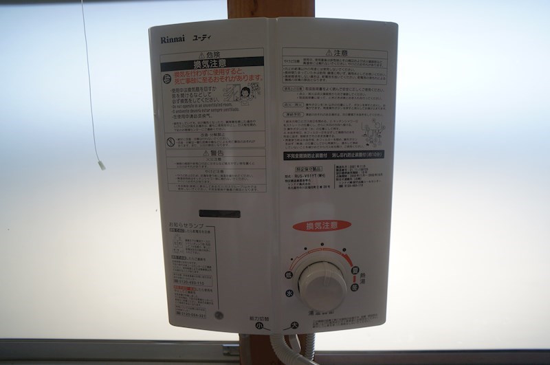 二上マンション その他5