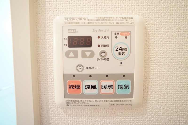 レイ・ミノール その他23