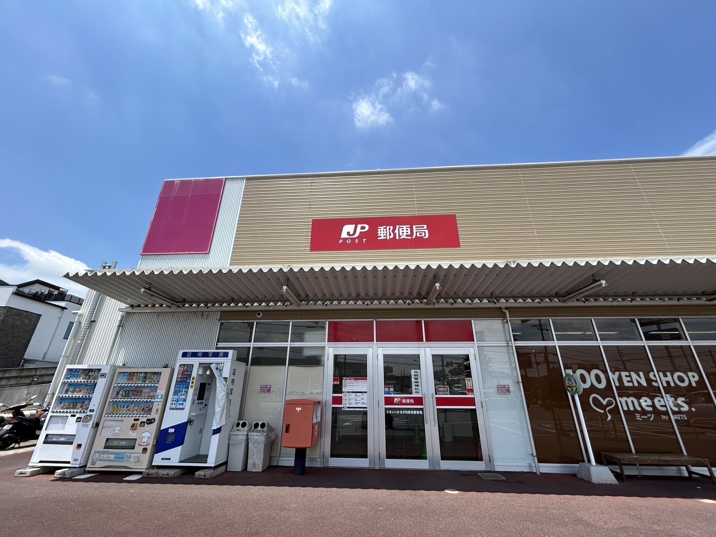 プリュニエ　キャトル 周辺画像4