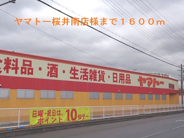 カーサ・セレノ　Ⅱ 周辺画像6