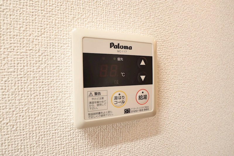 プランドール大和 その他9