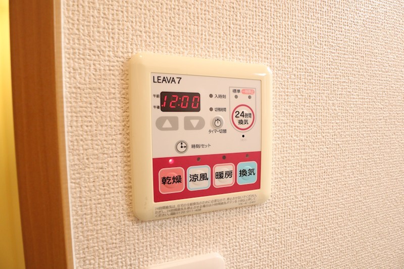 プランドール大和 その他11