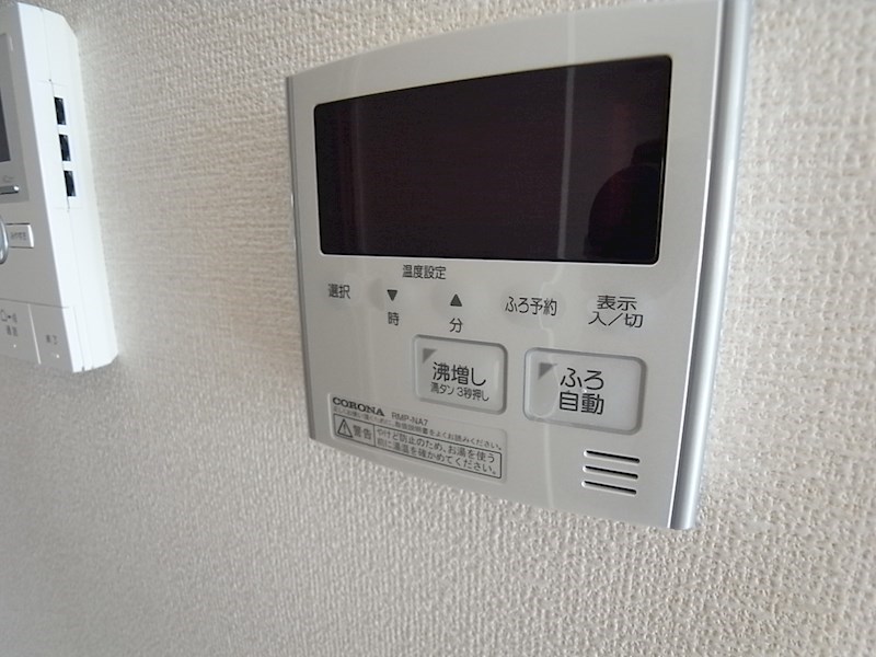 グランシャリオⅠ その他4