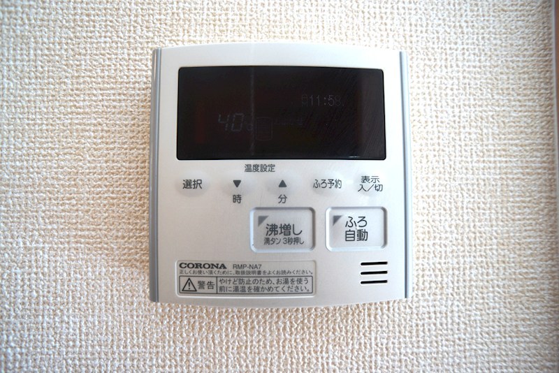 グランシャリオⅠ その他5