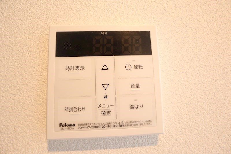 ジーメゾン大和郡山ルプレ その他14