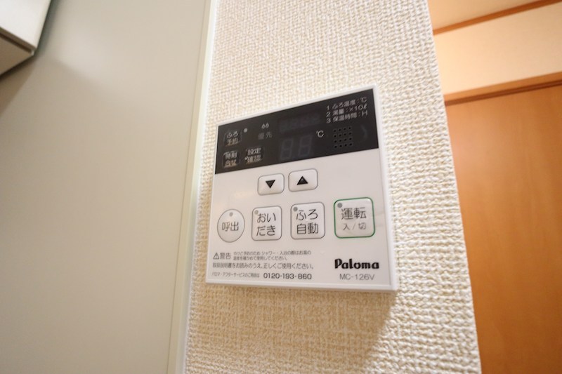 ルーチェ本町 その他21