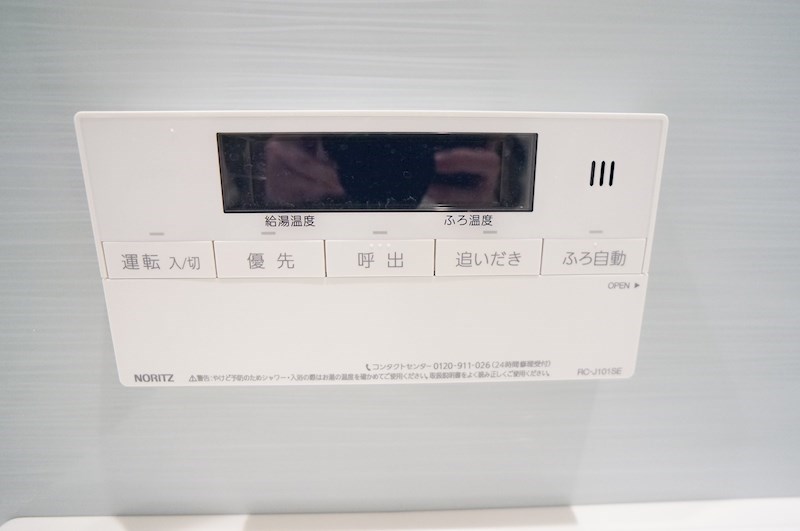 シャーメゾン ウイル その他13