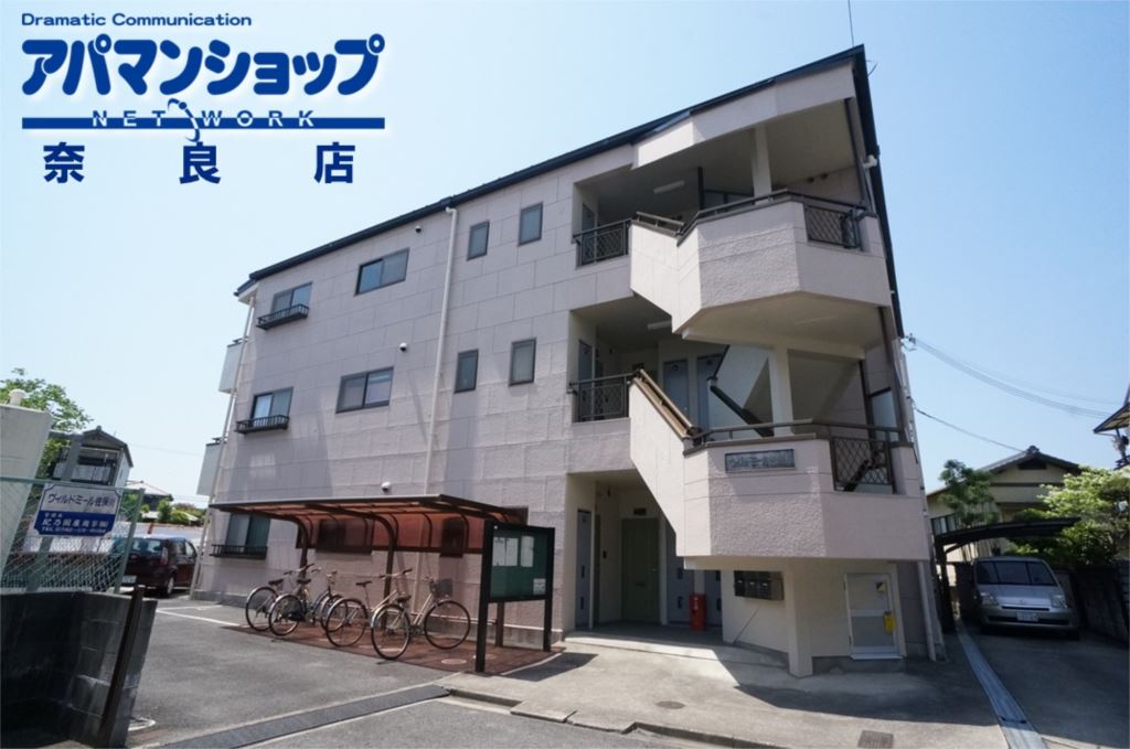 ヴィルドミール佐保川 102号室 外観