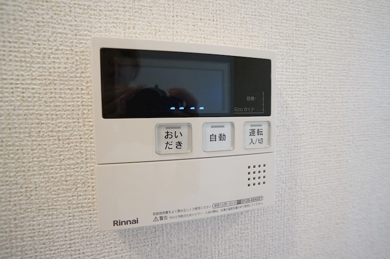 ハルズ　GOIDO その他12