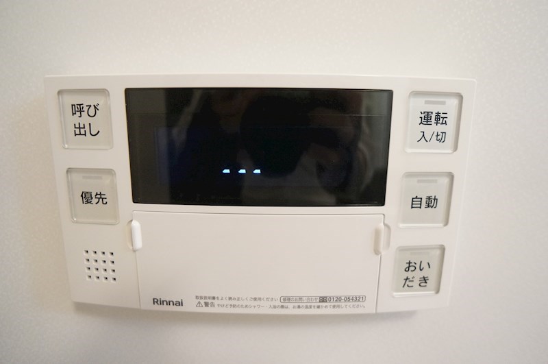 ハルズ　GOIDO その他13