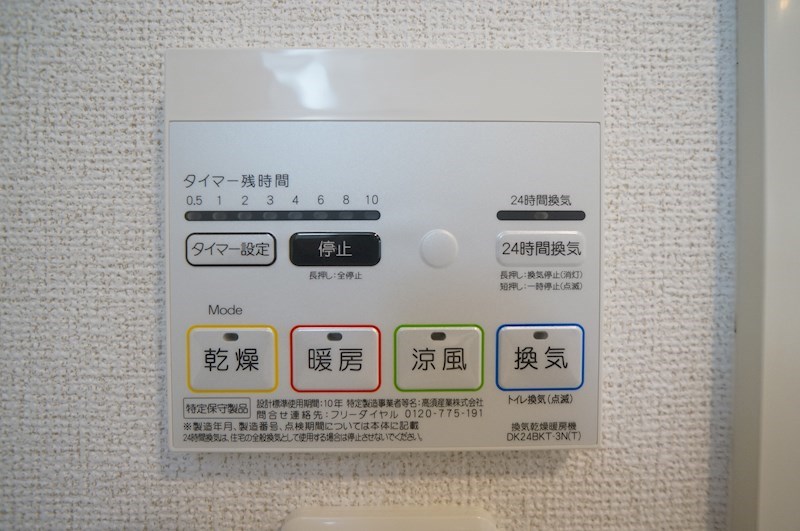 ハルズ　GOIDO その他14