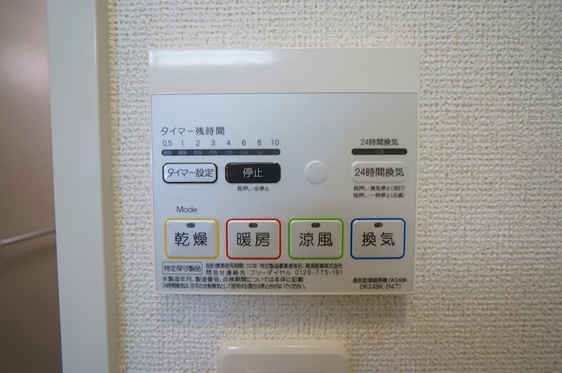 フェリス その他17