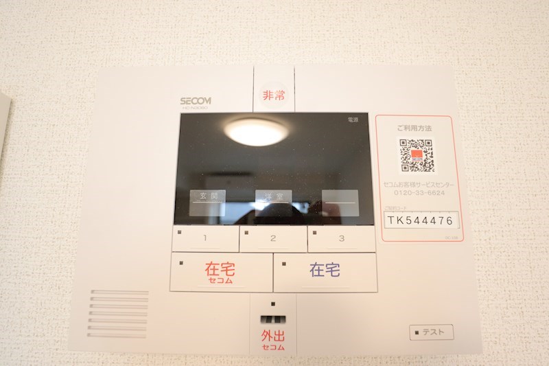 セレーノ東生駒C その他3