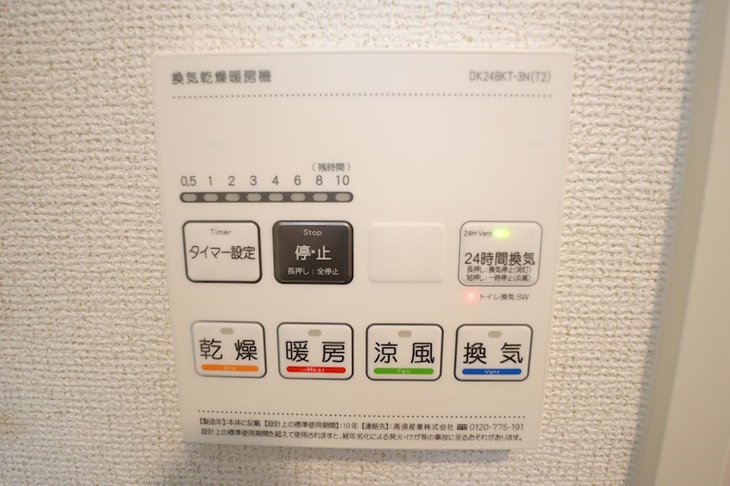 セレーノ東生駒C その他24