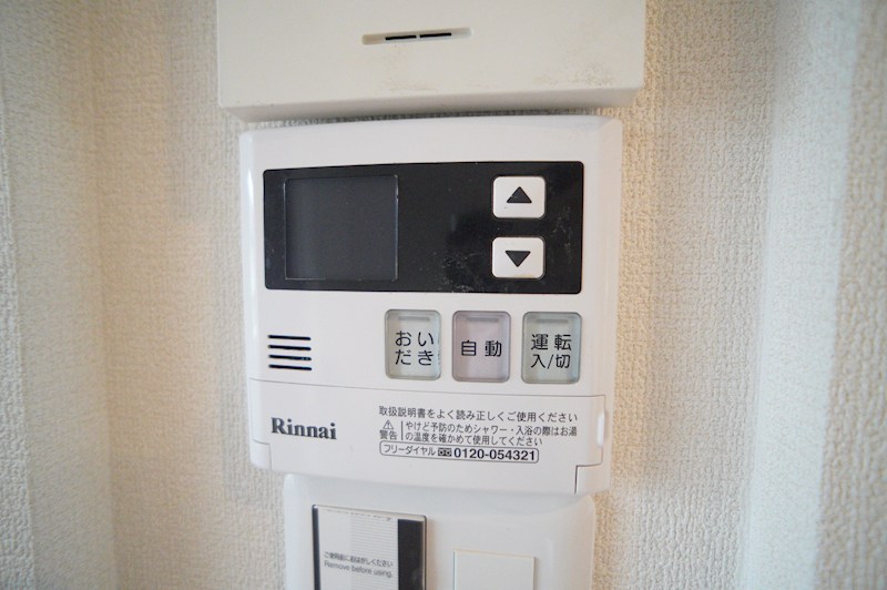 ハイツ池田Ｆ棟 その他14