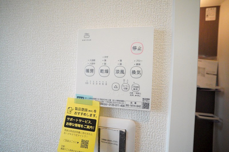 ハイツ池田Ｆ棟 その他22