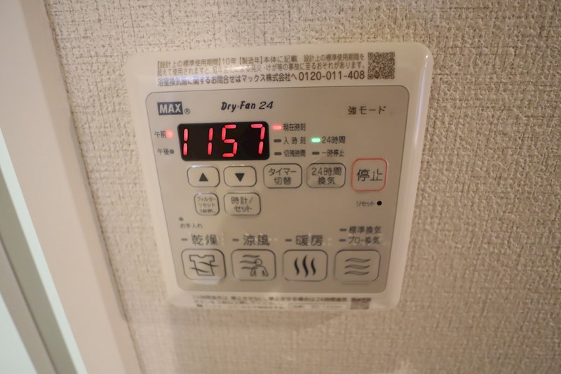 Drago　Ⅱ その他21