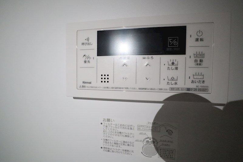 メゾン　リアリⅢ その他12