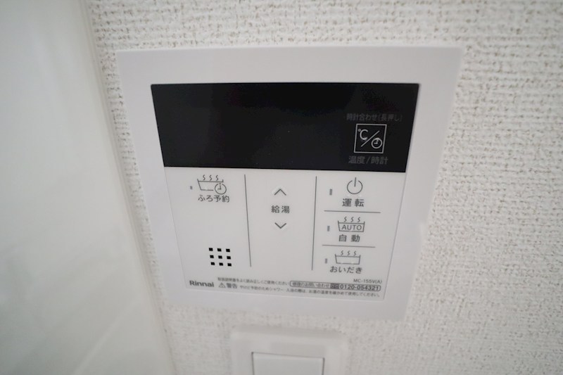 メゾン　リアリⅢ その他13