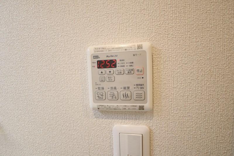 シャーメゾン　リヴェール その他24