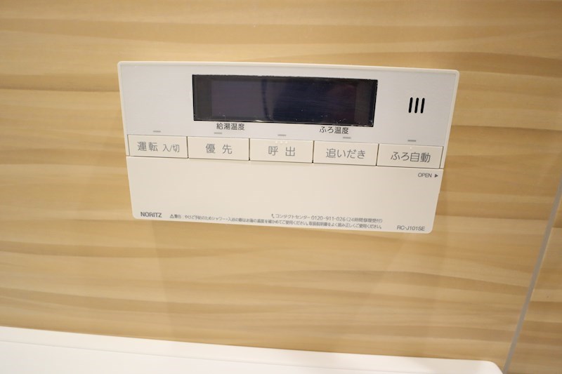 シャーメゾン　リヴェール その他26