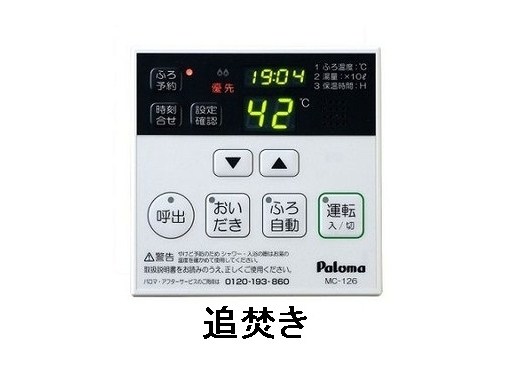 エレガンス　ハーモニー その他6