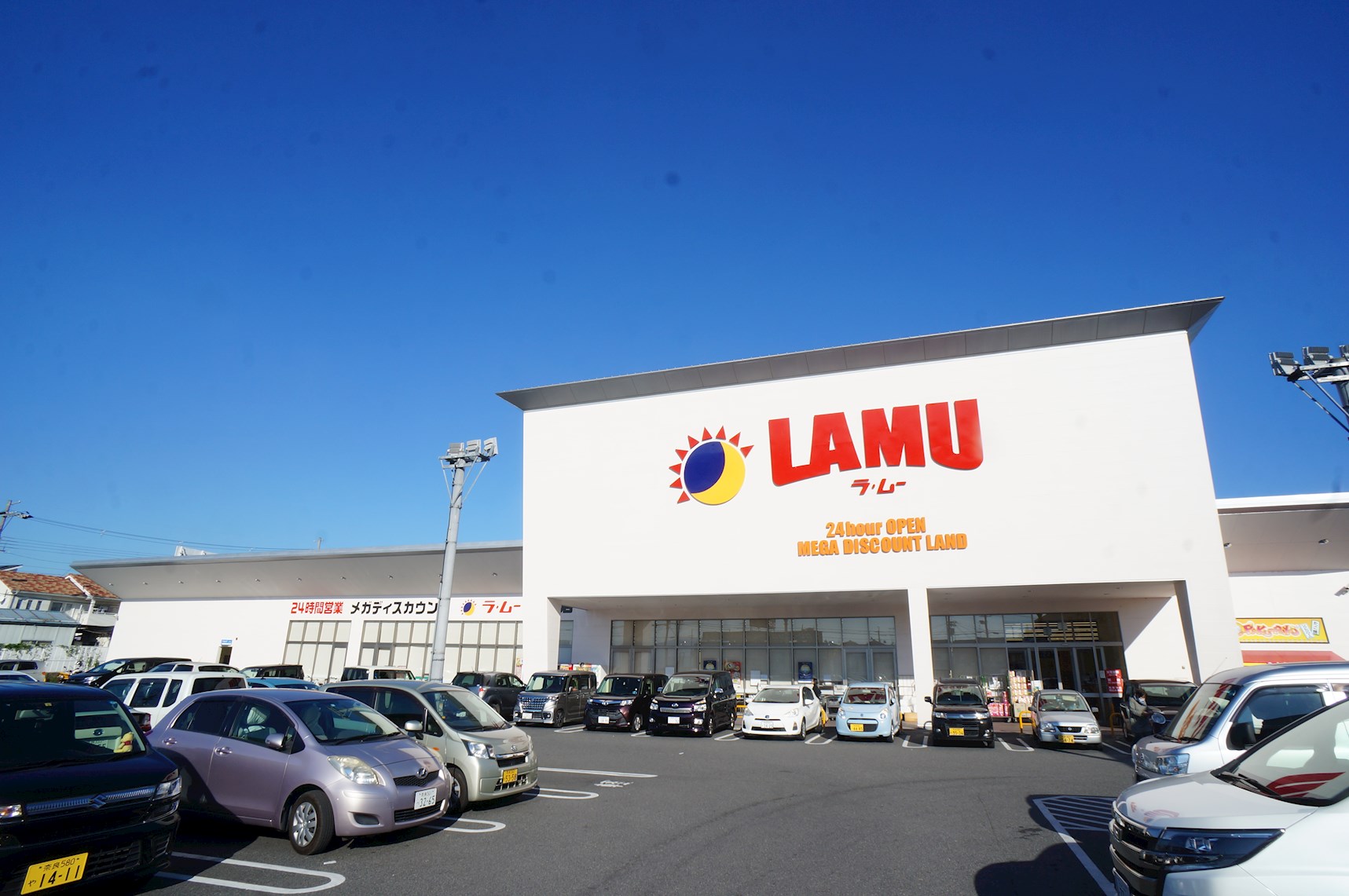 エレガンス　ハーモニー 周辺画像1