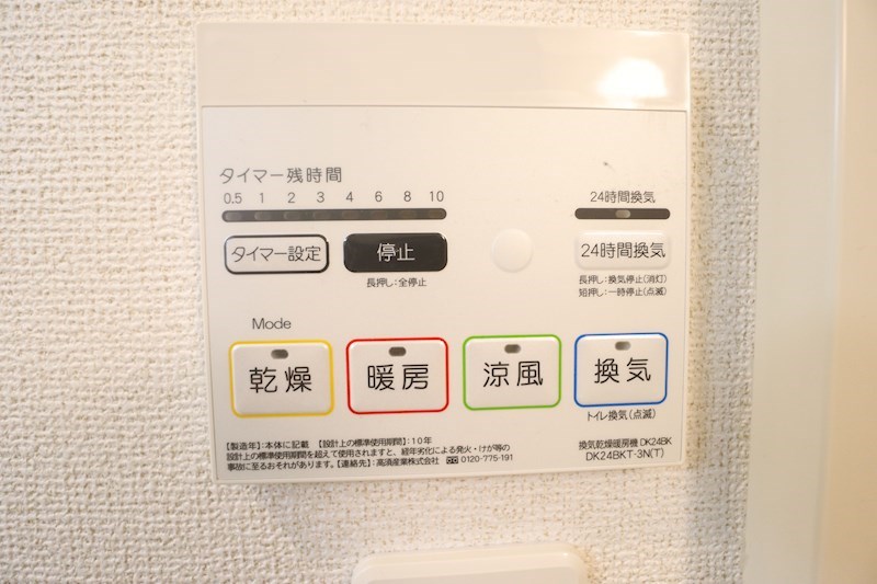 Bｅｌｌｅ　Ｖｉｌｌｅ　Ｂ―1（ベルヴィーレ） その他21