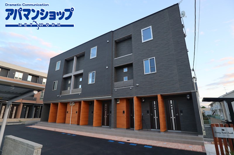 ＳｕｎｎｙＦｉｅｌｄＳｏｕｔｈ（サニーフィールドサウス） 外観