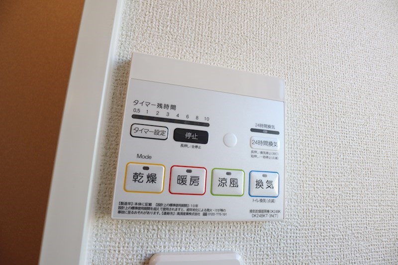 ＳｕｎｎｙＦｉｅｌｄＳｏｕｔｈ（サニーフィールドサウス） その他10