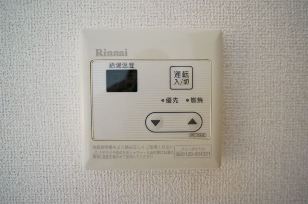 ヴァルト　ブルク その他5
