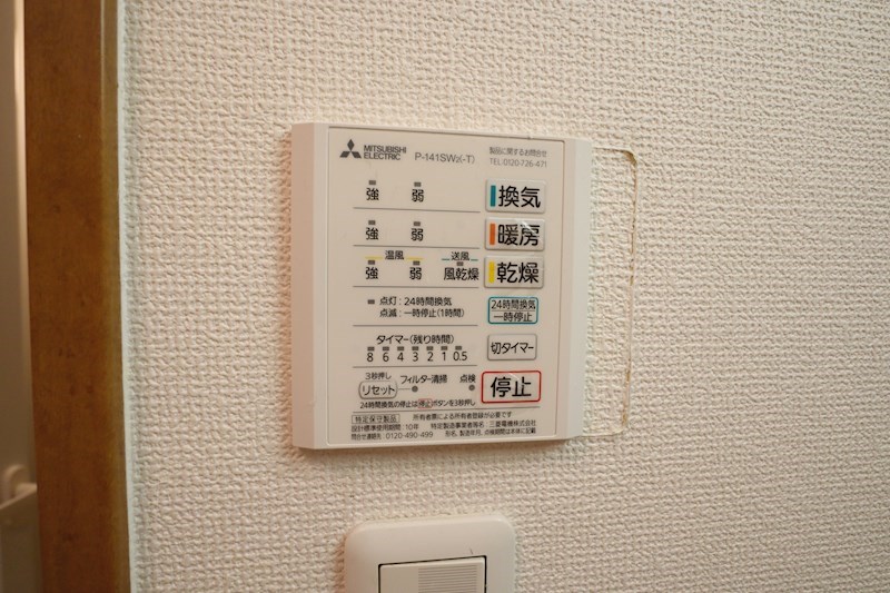 ノーブル参番館 その他17