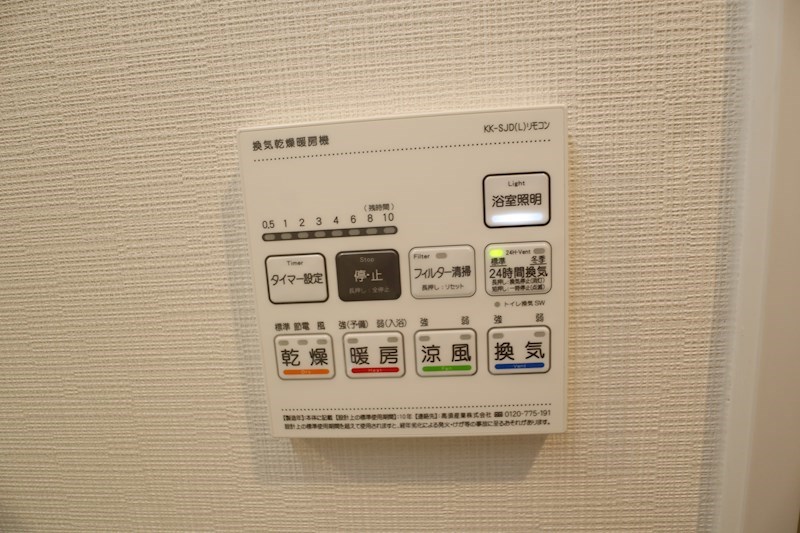 クアトロ・ソレイユ その他14