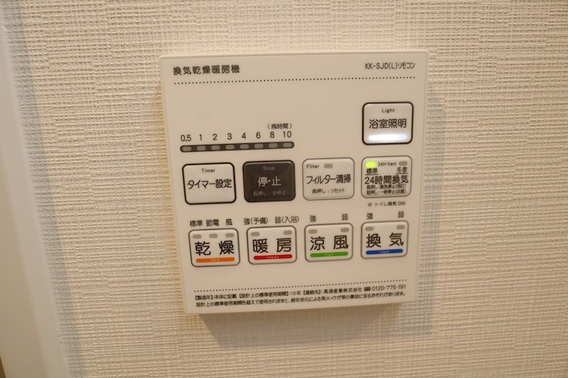 クアトロ・ソレイユ その他13