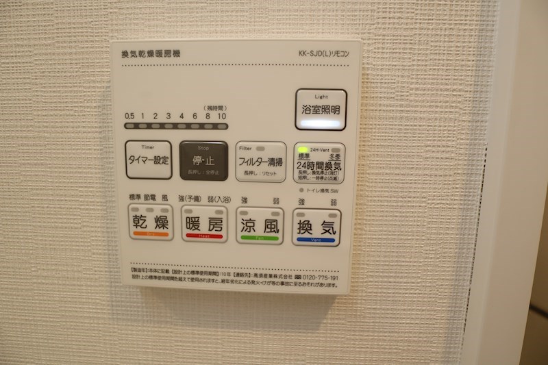 クアトロ・ソレイユ その他14