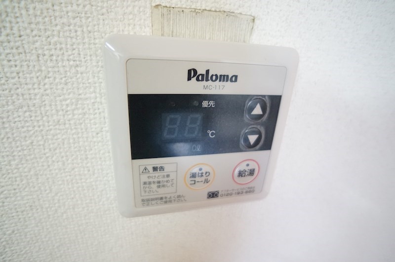 ハイツ大野 その他13