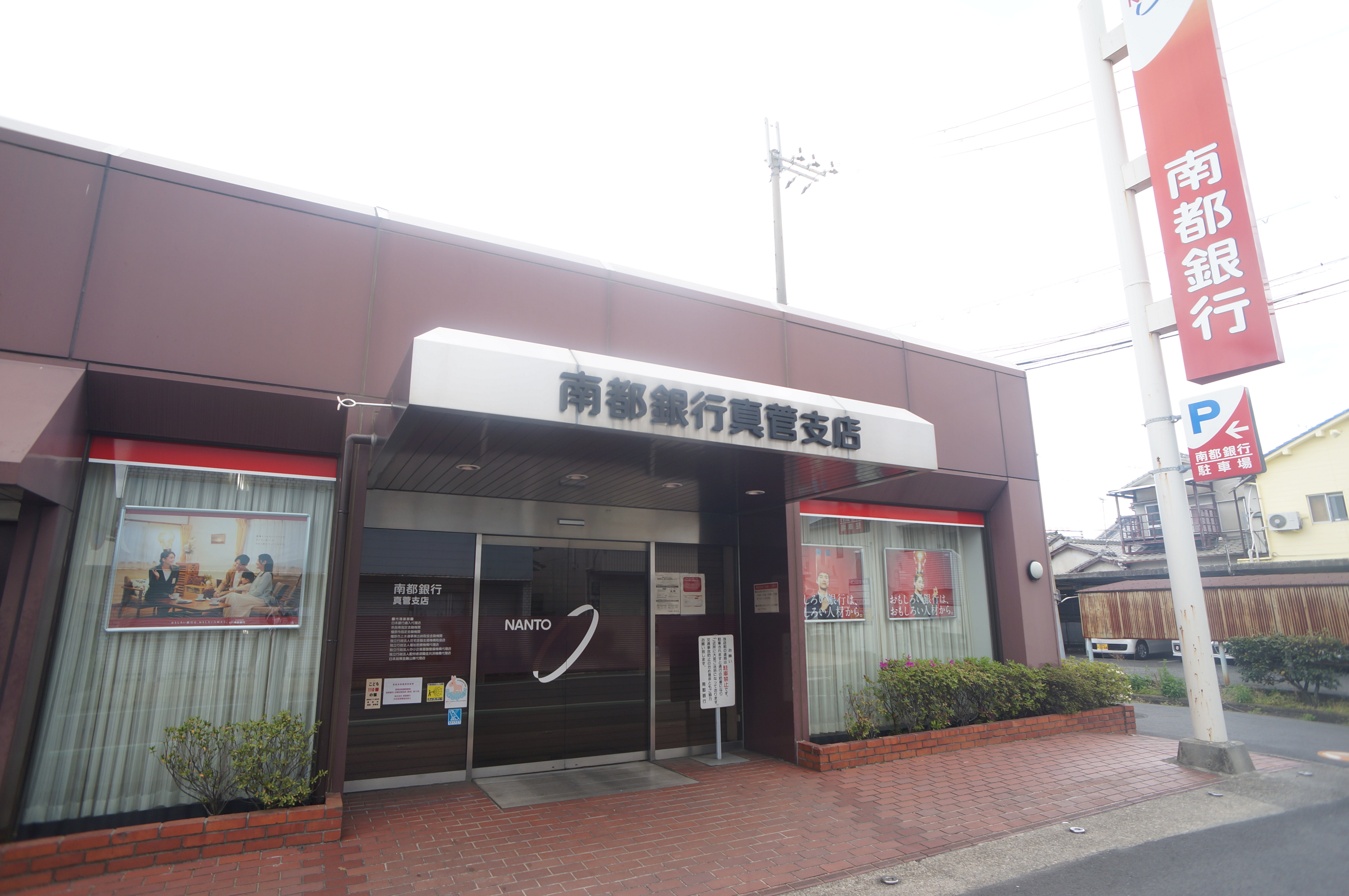 ブロッサム真菅 周辺画像6