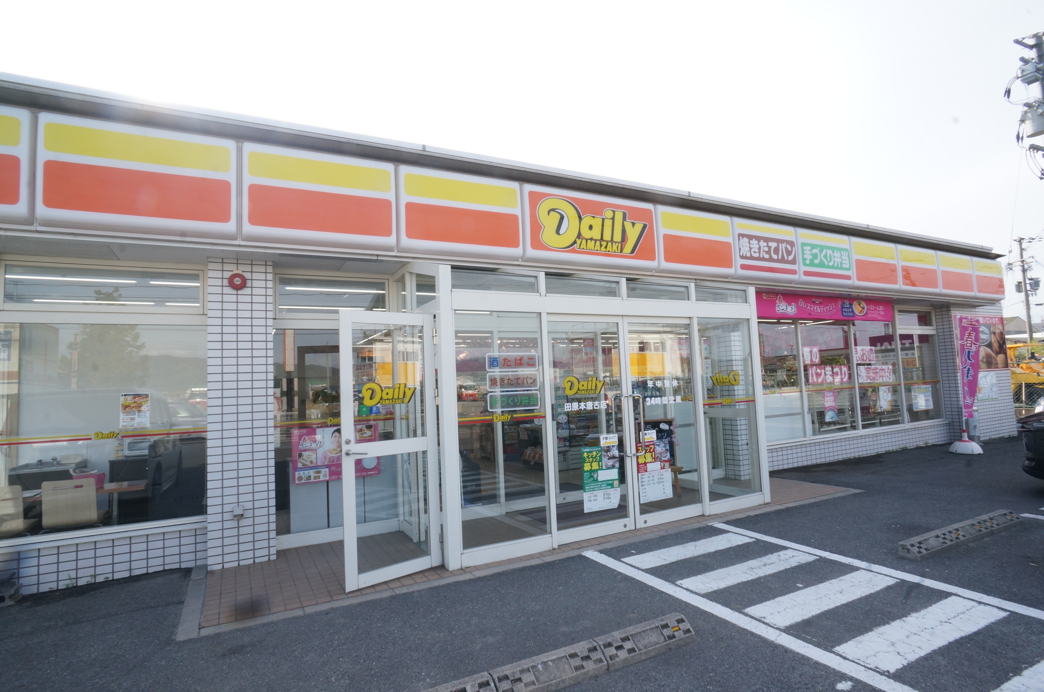 三宅町石見貸家 周辺画像2