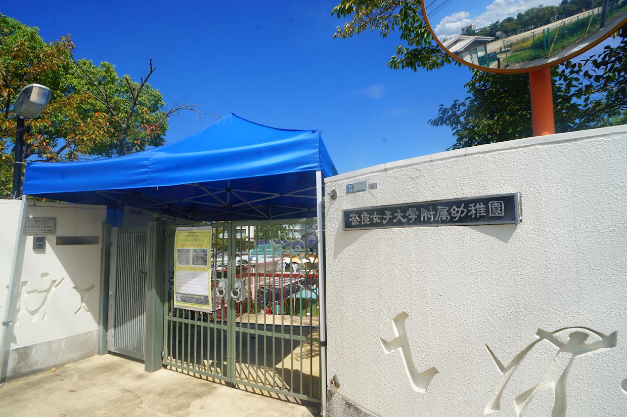 ＵＲ奈良・学園前Ａ 周辺画像1