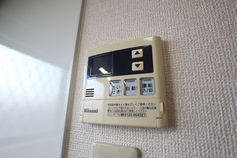 ハイム櫟 （イチ） その他17